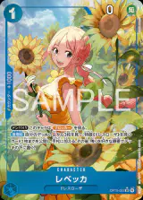 Face d’une carte illustrée : personnage aux cheveux roses parmi des tournesols, avec la mention SAMPLE.